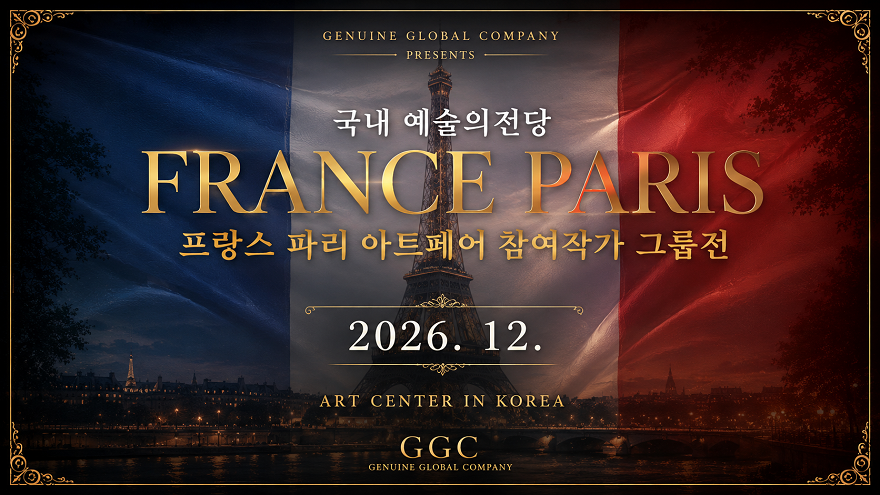 GGC to Present a Group Exhibition Featuring Paris Art Fair Artists